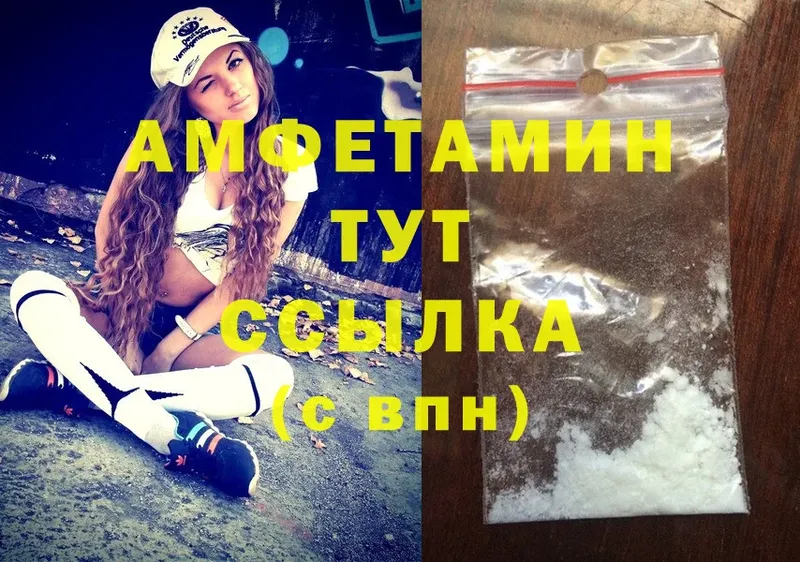 Amphetamine Premium  купить наркоту  Волосово 