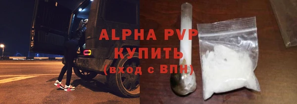 альфа пвп VHQ Балахна