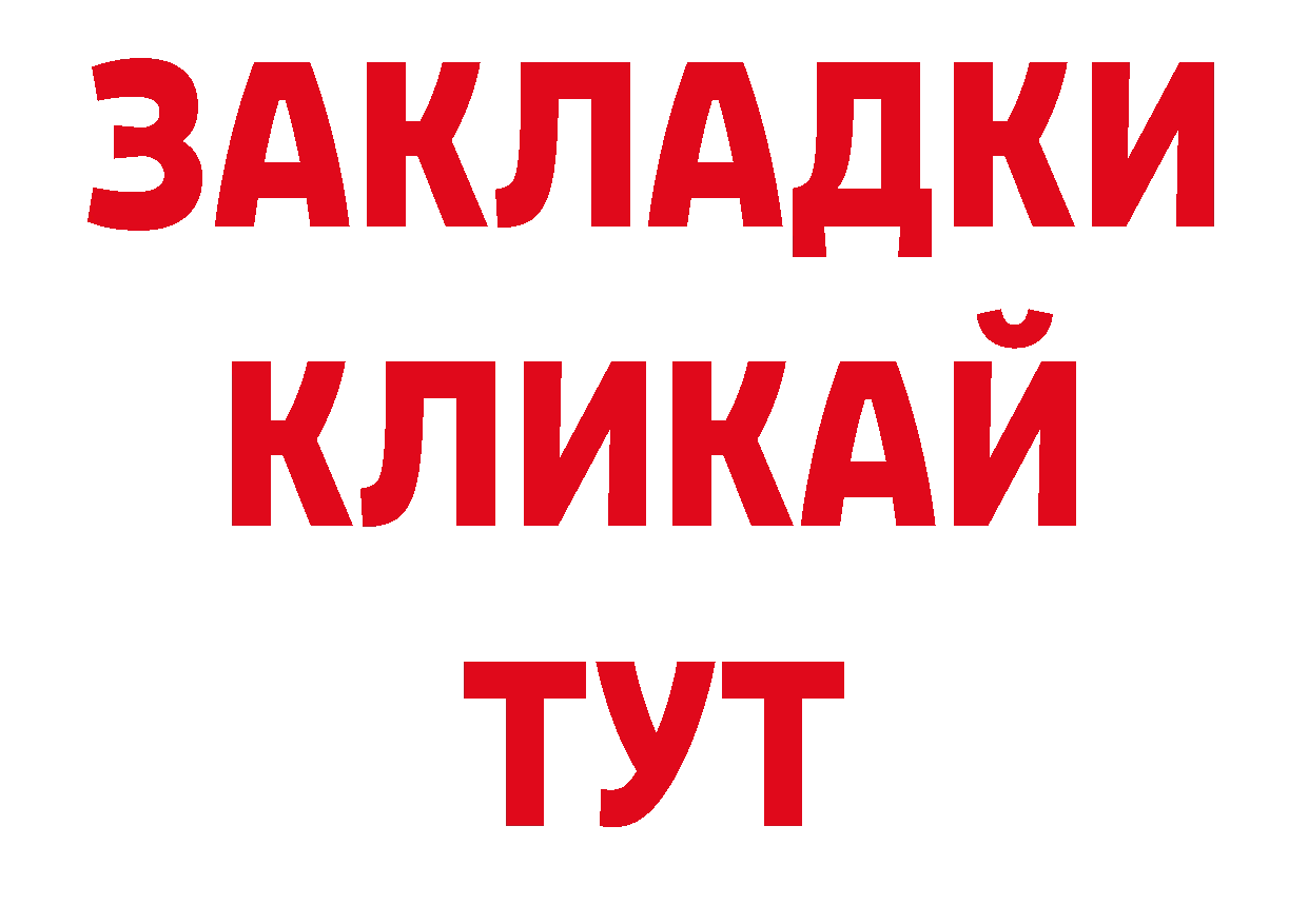 Героин Афган ссылки сайты даркнета ОМГ ОМГ Волосово