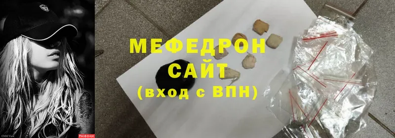 МЯУ-МЯУ мяу мяу  ОМГ ОМГ   Волосово  купить  сайты 